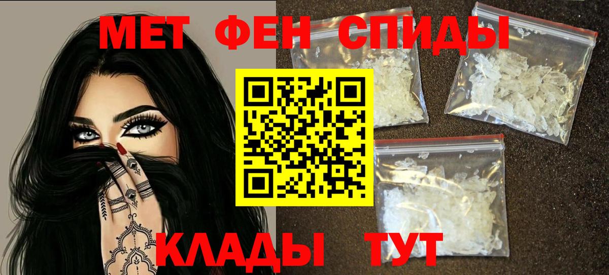 Amphetamine VHQ Казань