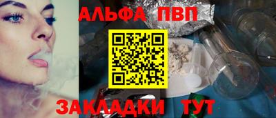 стафф Кунгур