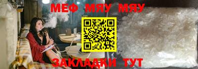 прущий лед Кумертау