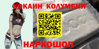 стафф Кунгур