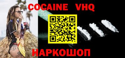 спайс Кулебаки