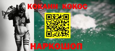 спайс Кулебаки