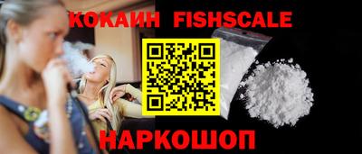 стафф Кунгур