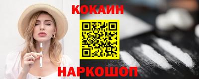 стафф Кунгур