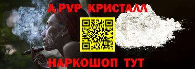 прущий лед Кумертау