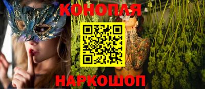 стафф Кунгур
