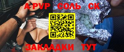 прущий лед Кумертау