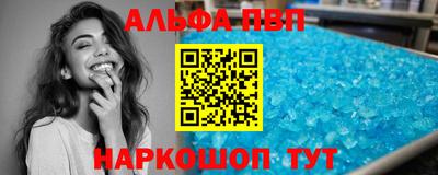 прущий лед Кумертау