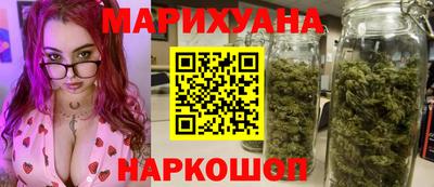 стафф Кунгур