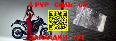 прущий лед Кумертау