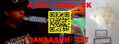 спайс Кулебаки