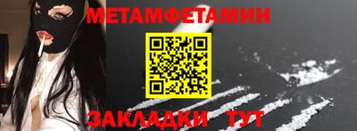 спайс Кулебаки