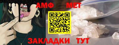стафф Кунгур
