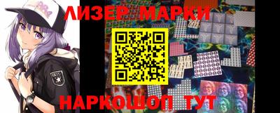 стафф Кунгур