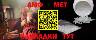 стафф Кунгур