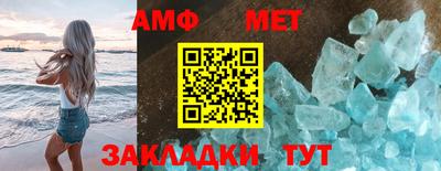 прущий лед Кумертау