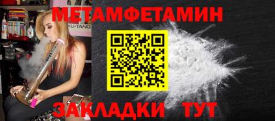 стафф Кунгур
