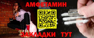 прущий лед Кумертау