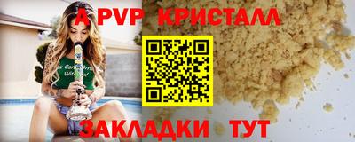 спайс Кулебаки