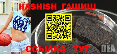 стафф Кунгур