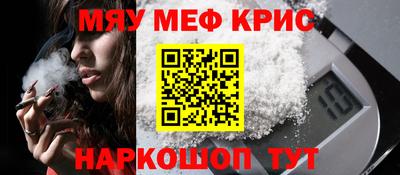 стафф Кунгур