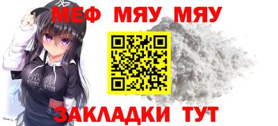 стафф Кунгур