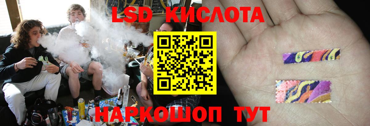 Казань  LSD-25 экстази ecstasy  ЛСД экстази  Вход с VPN  LSD-25 экстази кислота 