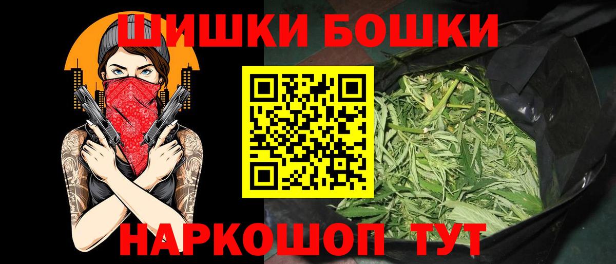 Конопля семена Казань